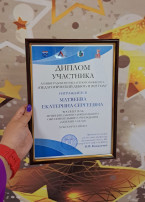 Конкурс Конкурс.