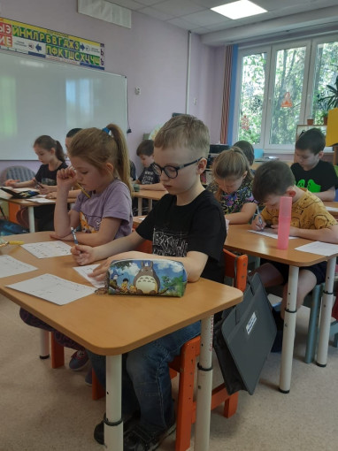 Итоговое занятие Итоговое занятие.